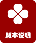 �汾˵��